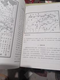 兵家必争之地（中国历史军事地理要览）