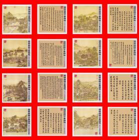 圆明园四十景图咏火花上海艺术火柴荣誉出品贴标８０×１