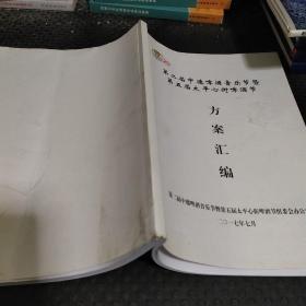 第二届中德啤酒音乐节暨第五届太平心街啤酒节