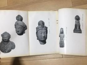 稀缺！1928年山中商会刊《支那古陶金石展观》一册全。此为山中商会1928年展销图录，岡橋文库藏书，有钢印。本次展览收端方等旧藏青铜器、佛像、六朝石雕佛碑、天龙山石佛首（45个）、唐三彩、清宫旧藏《阎立本〈回鹘进宝图卷〉》、敦煌出土佛像及古物、历代官窑瓷器等600件，书内图片著录百余种，蔚为大观，此次展销会之规模与等级，可与一中等规模博物馆相媲美矣！尺寸：26.3x18.8cm。封面小损，9品。