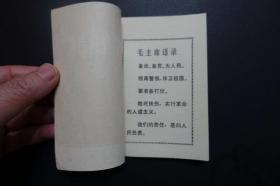 触电的现场急救（上海电业职工医院编写、浙江省水利电力局整理翻印  1972.6）