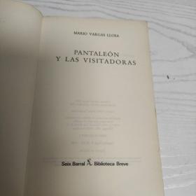 Pantaleon Y Las Visitadoras 略萨  潘达雷昂上尉与劳军女郎 西班牙语原版