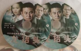 2DVD 龙抬头（李洪涛 张晞 郝岩 沈丹萍）