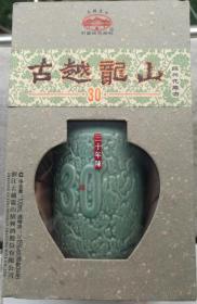 2008  古越龙山 纪念版 青瓷瓶 （收藏品）