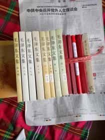 毛泽东选集（1-5卷）十毛泽东文集（1-8卷）共13本合售