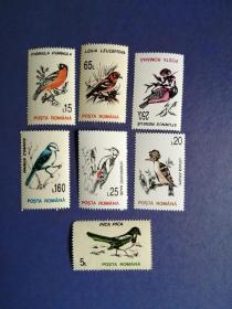外国邮票  罗马尼亚邮票  鸟  7枚（无邮戳新票)