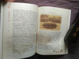 中华文明史话：古塔史话、故宫史话、服饰史话、绘画史话、书法史话、饮茶史话、西藏宫殿寺庙史话、长江史话、长城史话、民居史话，七大古都史话 （共11册）