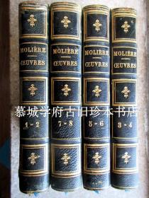 OEUVRES DE J.-B. POQUELIN MOLIERE. EDITION COLLATIONNEE SUR LES TEXTES ORIGINAUX