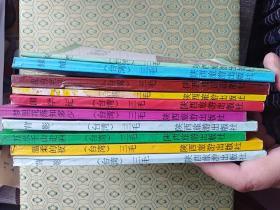 【9本合售】三毛小说：我的宝贝、背影、倾城、闹学记、温柔的夜、梦里的花落知多少、背影、随想、谈心、万水千山走遍中南美记行