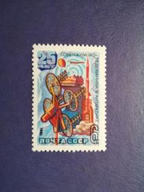 外国邮票   苏联邮票 1981 航空（无邮戳新票)
