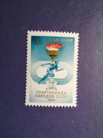 外国邮票   苏联邮票 1986年 运动会（无邮戳新票)