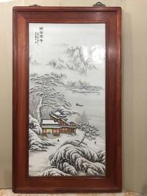 红檀木
作扵珠山八友＂何许人＂
瑞雪丰年 雪景瓷板画