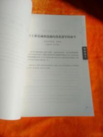 《雄师印记》——新四军三师在益林 【从1940年10月至1945年9月，3师一直驻防在阜，黄克诚、张爱萍、洪学智等3师领导人长期在阜宁（师部曾住益林南窑）指挥整个苏北抗战。】  1948年2月的“益林战役”的是解放军华东野战军苏北兵团（由自山东省南下的华野第2纵队与原在苏中、苏北地区的第11、第12纵队会合组建，司令员韦国清、政治委员陈丕显)发起的对抗国民党军的另一场攻坚战。