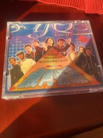 岁月情深 2vcd 天津音像公司