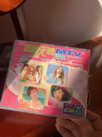 销量天后mtv精选原画面 2vcd