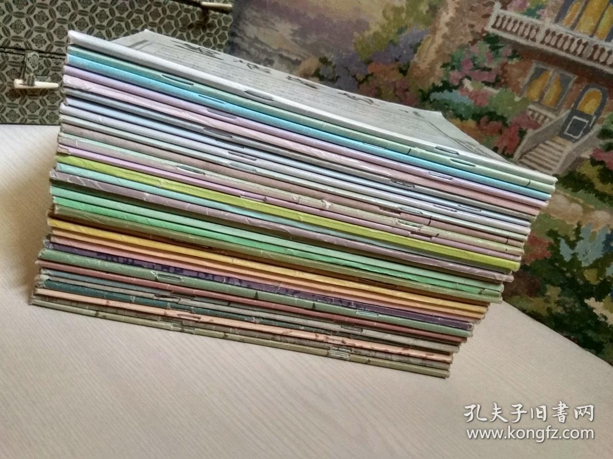 满族研究（季刊）1987年2 4、1988年1 2 4、1989年1-4（全年）、1990年1-4（全年）、1991年1-4（全年）、1992年1-4（全年）、1993年1 2 3、1995年1-4（全年）、1996年1-4（全年）