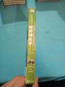 【游戏光盘】PC正版 丛林作战2特种神枪手（2CD）盒破损