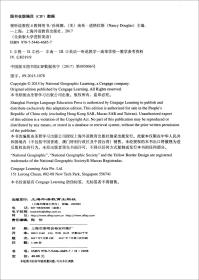 大学进阶英语（全新版）视听说教程（第4册教师用书附网络下载）