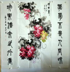 《硕果累累》国画葡萄+对联（葡萄不是人间味，珍果借来世外香）。四尺中堂一套。（单选葡萄160，对联49。）