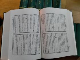 精装 历代诗词全集，共53本：《全唐文》（全十二册），《全宋词》（全五册，已售出），《先秦汉魏晋南北朝诗》（全四册），《汉魏六朝雜传集》（全四册），《全金元词》上下两册，《全元散曲》上下两册，《全上古三代秦汉三国六朝文：附索引》（全四册），《全唐诗》（全二十五册）。具体品相见详细描述