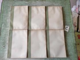 民国通俗演义（第1/3/4/5/6/7）【6本合售】全套八册，繁体竖版1973年1版1印）非馆藏