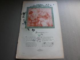 7【百元包邮】1895年套色木刻版画《诗配画--鲜花祝福》（Blumengruss）尺寸约41*28厘米（货号603179）