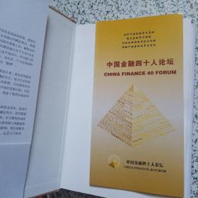 发现价格-期货和金融衍生品