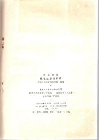 棉毛丝麻纺织品