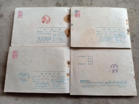 被通缉的侍卫官