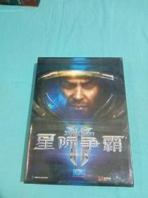 DVD 星际争霸：自由之翼