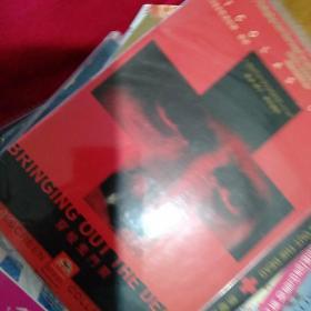 DVD 穿梭鬼门关 Bringing Out the Dead 尼古拉斯·凯奇 帕特丽夏·阿奎特 中文字幕