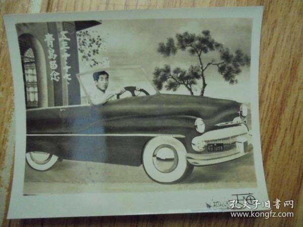 1952年老照片