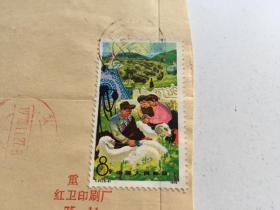 1978年贴T27（3-3）邮票实寄封