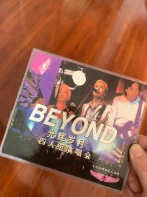 Beyond 光辉岁月 四人组演唱会 2vcd