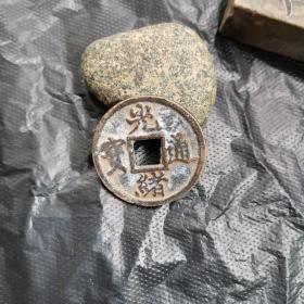 光绪通宝直经4cm.(本小店已上传我30多年收藏的各类藏品1000多种，欢迎进店选购）.