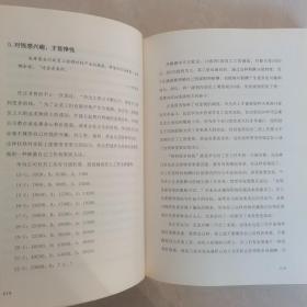 华为工作法：华为公司25年来核心工作方法，重磅披露！（精装）