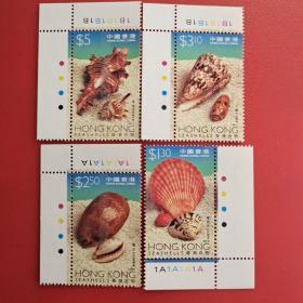 香港 1997年香港贝壳邮票色标