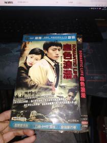 血色浪漫 4DVD