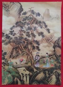 古代人物画， 旧藏宣纸挂历画 单张