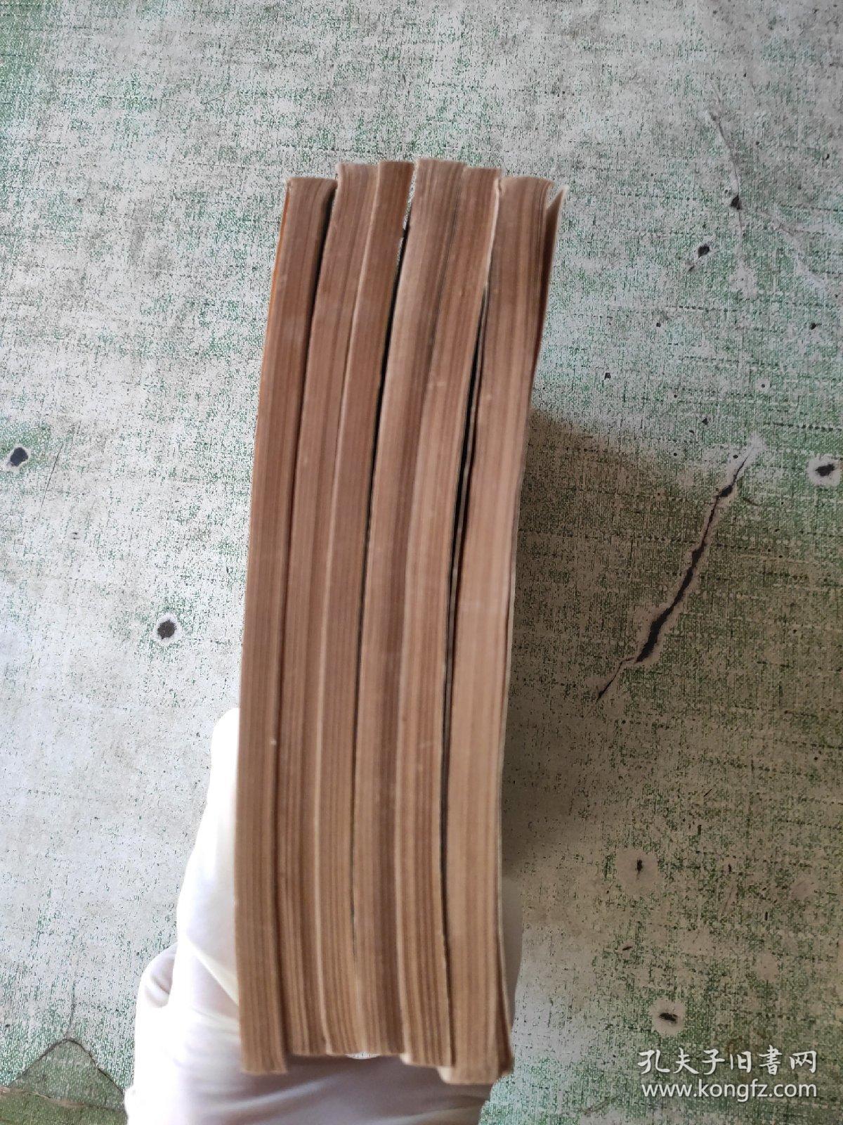 民国通俗演义（第1/3/4/5/6/7）【6本合售】全套八册，繁体竖版1973年1版1印）非馆藏