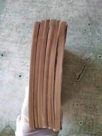 民国通俗演义（第1/3/4/5/6/7）【6本合售】全套八册，繁体竖版1973年1版1印）非馆藏