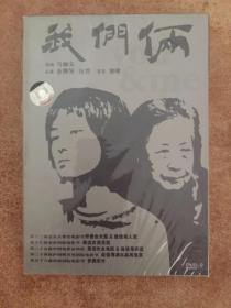 我们俩DVD9 正版