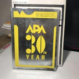 映像曼陀罗：日本广告写真家协会创立30周年纪念 APA30周年