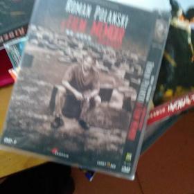 罗曼波兰斯基：一部电影回忆录 波兰斯基的告白 DVD9 纪录片