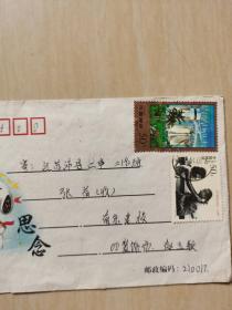 实寄封中国邮政50分邮票 刘少奇同志诞生一百周年