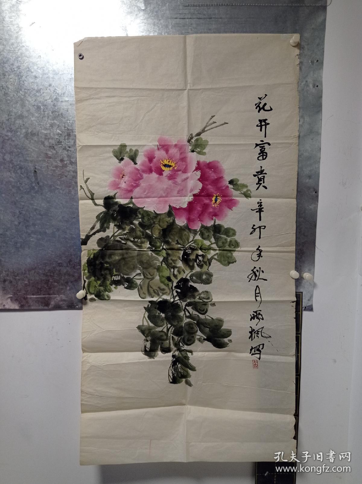 著名牡丹画家王君多年前在西安时画作(牡丹)27