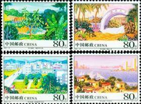 新中国邮票：2004-10T 《侨乡新貌》邮票(全套4枚，暨南大学、兴隆华侨农场等)