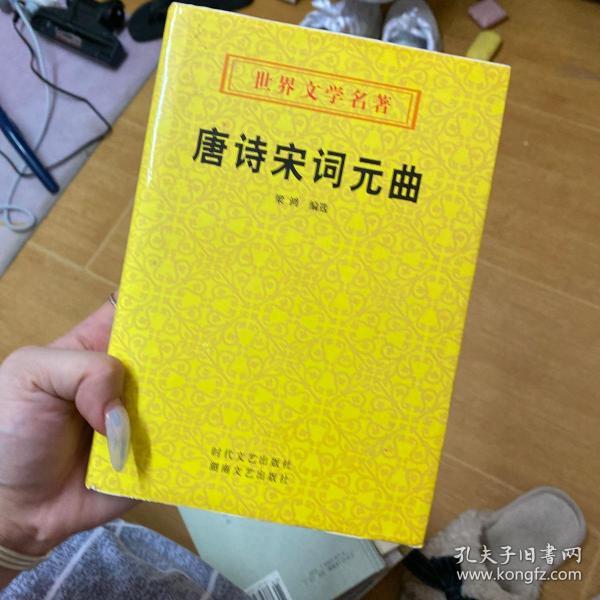 闲情逸趣:明清小品赏析