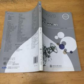 设计素描/高等学校艺术设计类专业“十二五”规划教材·创意大师产学融合系列丛书