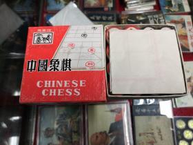 中国象棋，塑料